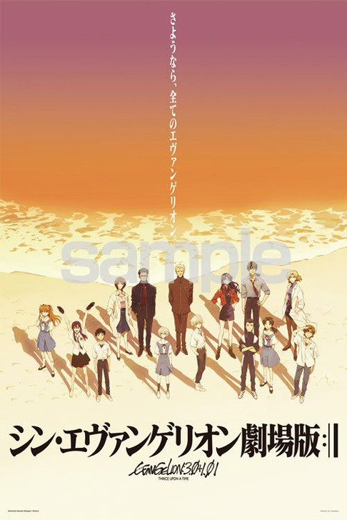 Yanoman Jigsaw Puzzle Evangelion: 3.0+1.0 Thrice Upon a Time Goodbye All Evangelion (500 Pieces)