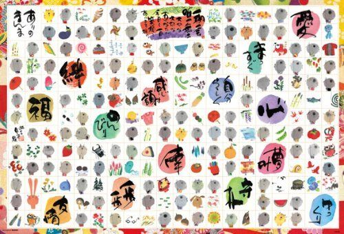 Beverly Jigsaw Puzzle 61-386 Yuseki Miki Japanese Illustration (1000 Pieces)