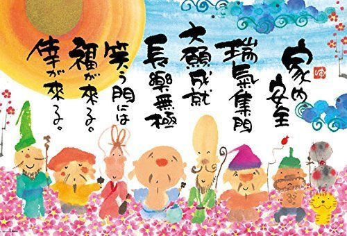 Beverly Jigsaw Puzzle 61-394 Yuseki Miki Japanese Illustration (1000 Pieces) (4977524613947)
