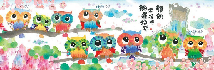 Beverly Jigsaw Puzzle 61-410 Yuseki Miki Japanese Illustration (954 Pieces) (4977524614104)