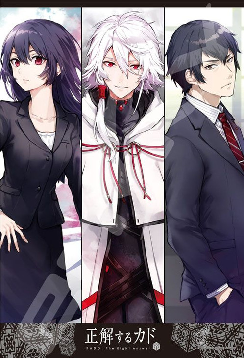 Ensky 300-1177 Jigsaw Puzzle Kado: The Right Answer (300 Pieces)