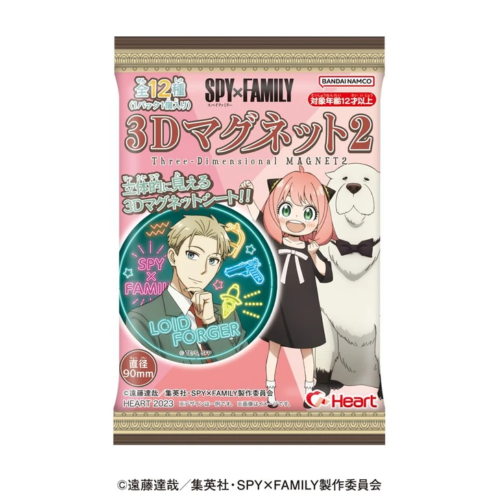 Heart Spy x Family 3D Magnet Vol.2 10pcs Box