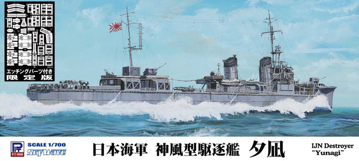 Pit-Road Skywave 1/700 IJN Kamikaze-class Destroyer Yunagi w/ Photo Etched Parts Plastic Model