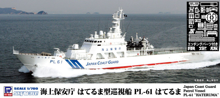 Pit-Road Skywave 1/700 Japan Coast Guard Hateruma Type Patrol Boat PL-61 Hateruma w/ Photo Etched Parts Plastic Model