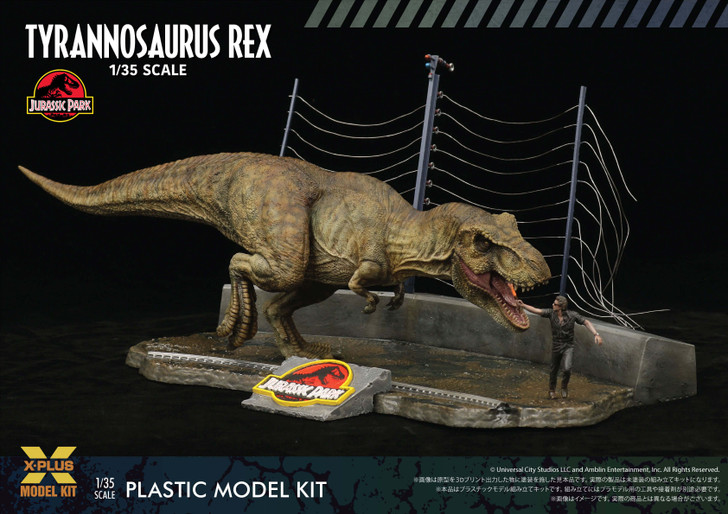 1/35 Jurassic Park Tyrannosaurus Rex Plastic Model