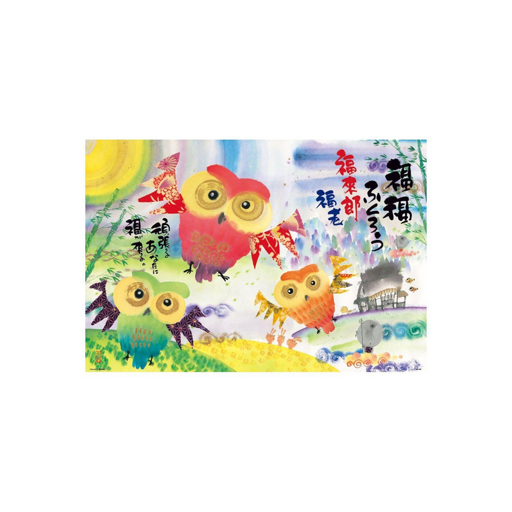 Beverly Jigsaw Puzzle 63-244 Yuseki Miki Japanese Illustration (300 Pieces) (4977524632443)