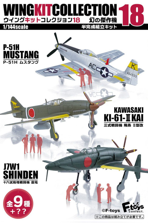 F-toys 1/144 Wing Kit Collection 18 10pcs Complete Box