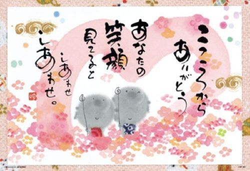 Beverly Jigsaw Puzzle 63-264 Yuseki Miki Japanese Illustration (300 Pieces) (4977524632641)