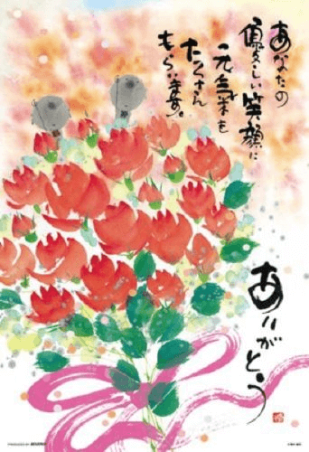 Beverly Jigsaw Puzzle 63-265 Yuseki Miki Japanese Illustration (300 Pieces) (4977524632658)