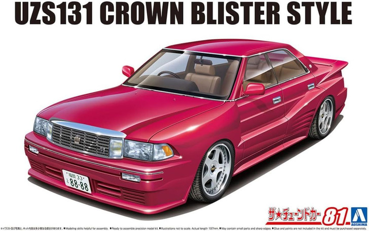 Aoshima The Tuned Car No.81 1/24 UZS131 CROWN '89 BLISTER STYLE(TOYOTA) Plastic Model