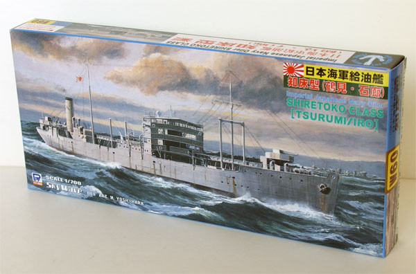 Pit-Road Skywave W-60 IJN Oiler TSURUMI / IRO 1/700 Scale Kit (4986470011202)