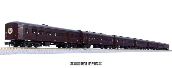 Kato 10-1805 Takasaki Depot Old Passenger Car 7 Cars Set (N scale)