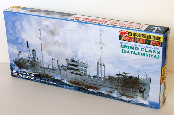 Pit-Road Skywave W-61 IJN Oiler SATA / SHIRIYA 1/700 Scale Kit (4986470011219)