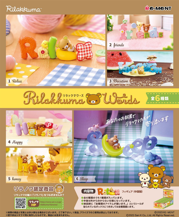 Re-ment Rilakkuma Words 6Pcs Complete Box