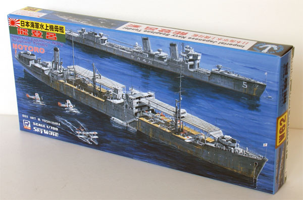 Pit-Road Skywave W-62 IJN Seaplane Tender NOTORO 1/700 Scale Kit (4986470011257)