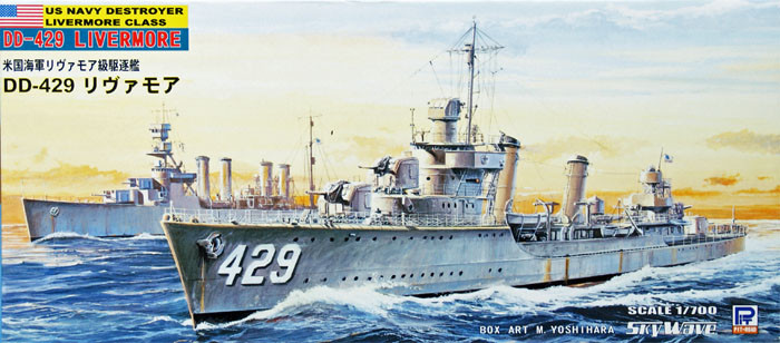 Pit-Road Skywave W-63 US Navy DD-429 LIVERMORE 1/700 Scale Kit (4986470011295)