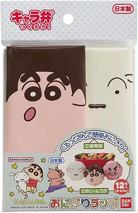 TORUNE Onigiri Wrappers Crayon Shin-chan