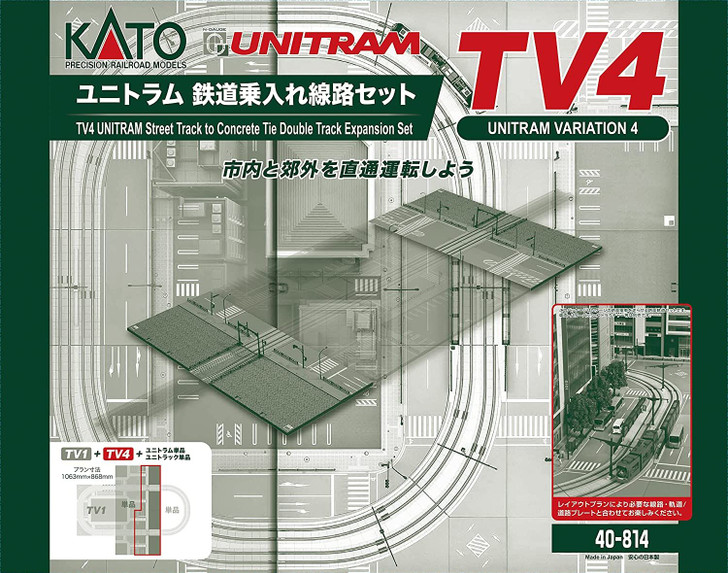 Kato 40-814 UNITRAM TV4 Street Track to Concrete Tie Double Track Expansion  Set (N scale)