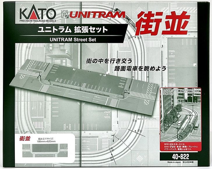 Kato 40-822 UNITRAM Expansion Set Streetscape (N scale)