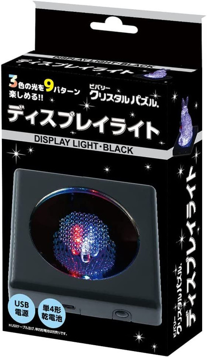 LED Display Light For Crystal Puzzle Black Case