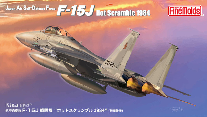 Fine Molds 1/72 JASDF F-15J Fighter Hot Scramble 1984 (Initial Specification) Plastic Model