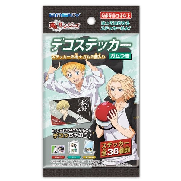 Ensky Tokyo Revengers Sticker Collection 20pcs Box