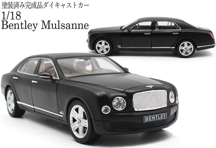 Doyusha 1/18 Diecast Car BENTLEY Mulsanne Black Finished Model