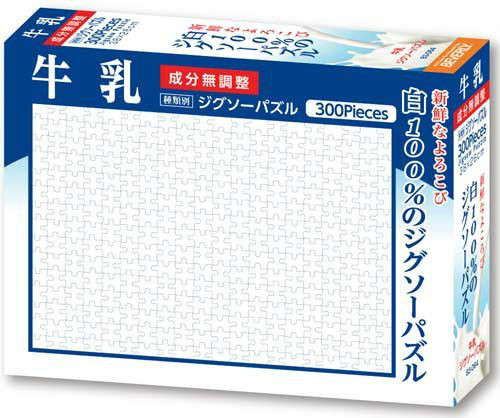 Beverly Jigsaw Puzzle 83-064 All White Jigsaw (300 Pieces) (4977524830641)