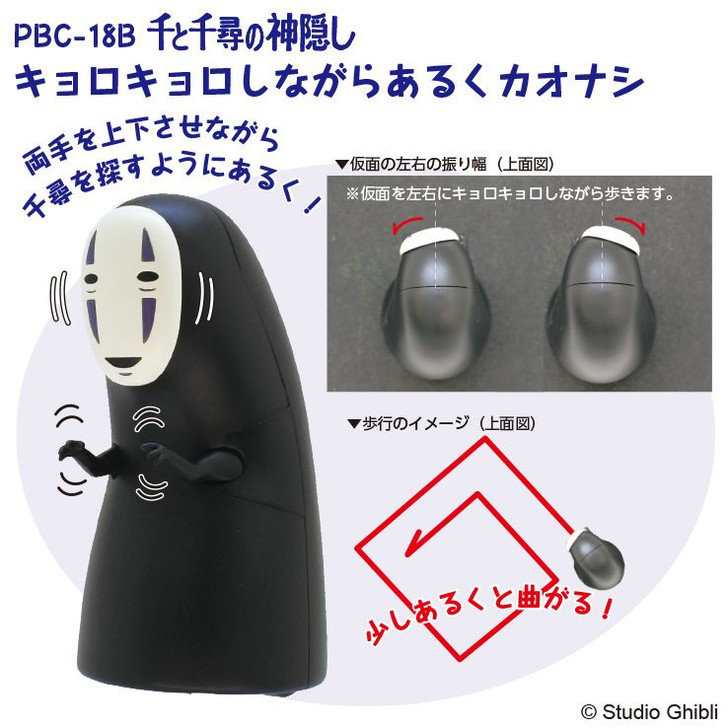 Ensky Pullback Toy Collection Studio Ghibli Spirited Away No-Face