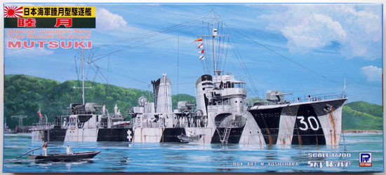 Pit-Road Skywave W-69 IJN Destroyer MUTSUKI 1/700 Scale Kit (4986470011448)