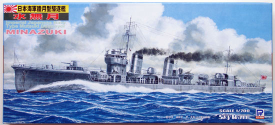 Pit-Road Skywave W-70 IJN Destroyer MINAZUKI 1/700 Scale Kit (4986470011455)