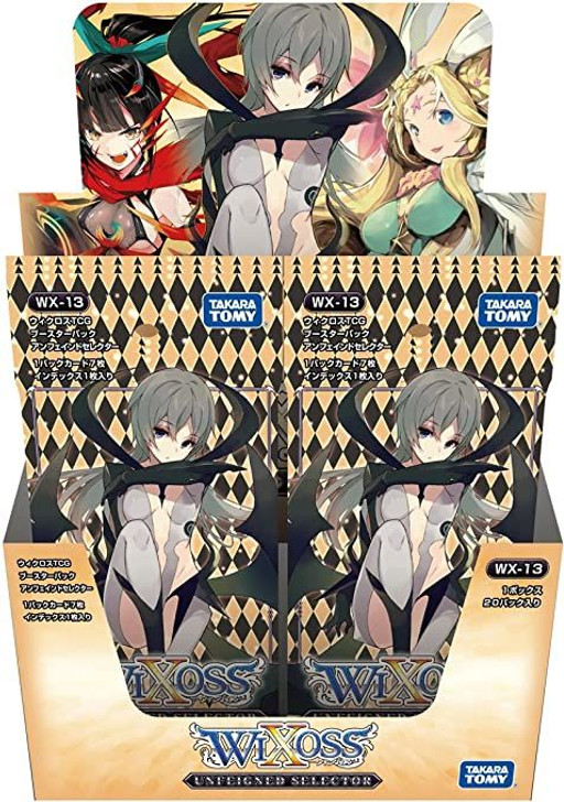 WIXOSS TCG Booster Box- WX-13 - UNFEIGNED SELECTOR