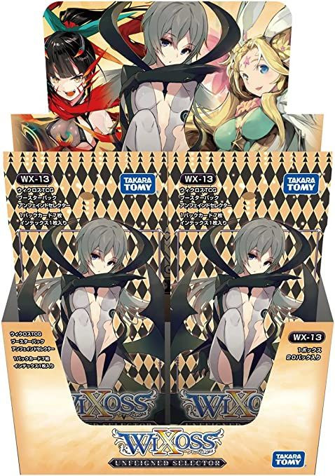 WIXOSS TCG Booster Box- WX-13 - UNFEIGNED SELECTOR