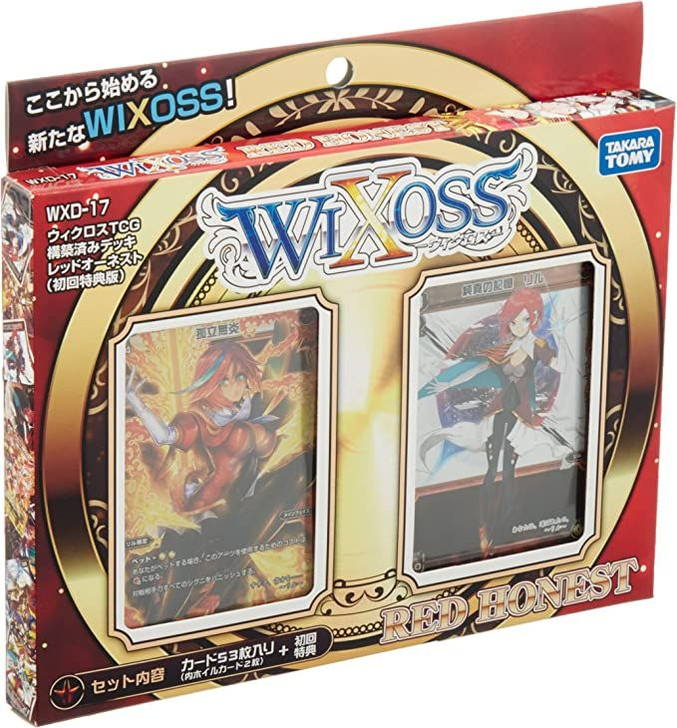 WIXOSS TCG Booster Box- WXD-17 - Pre-Built Deck RED HONEST