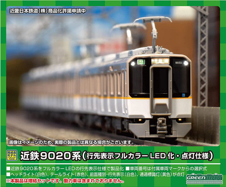 Greenmax 31668 Kintetsu Series 9020 (Destination Display Full Color LED/Lighting Specification) 2 Cars Add-on Set (N scale)