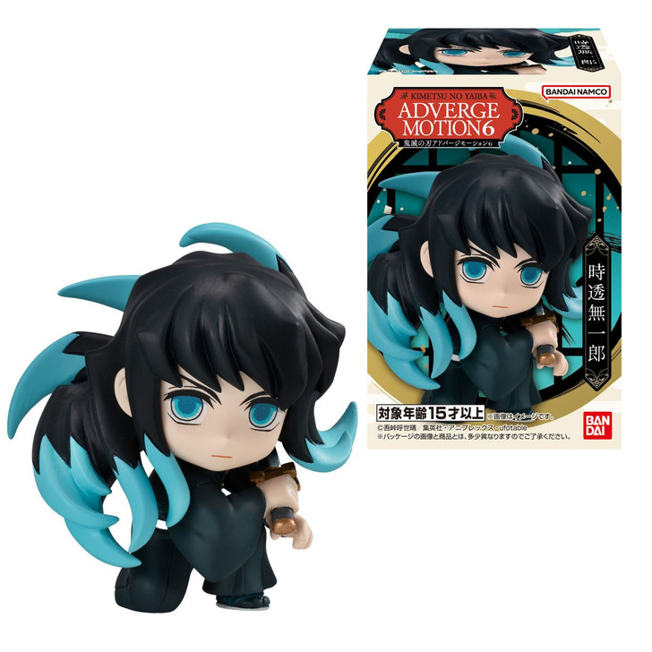 Bandai Candy Demon Slayer: Kimetsu no Yaiba Adverge Motion 6 10pcs Box