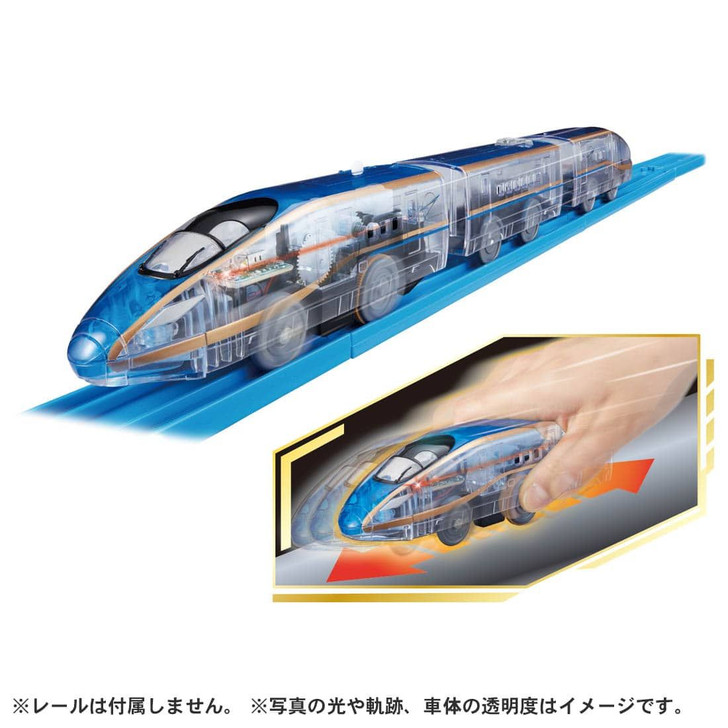 Takara Tomy Plarail No Batteries Needed for Departure! Charge by Hand Series E7 Shinkansen Kagayaki