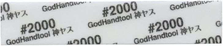 God Hand God Sponge File 2mm #2000 GH-KS2-KB2000