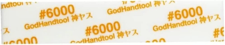 God Hand God Sponge File 3mm #6000 GH-KS3-KB6000