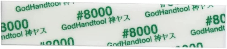 God Hand God Sponge File 5mm #8000 GH-KS5-KB8000
