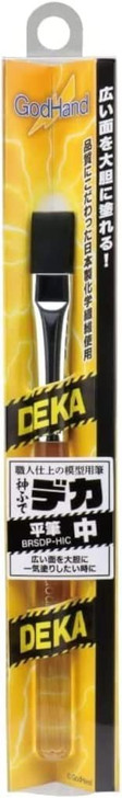 God Hand God Brush Pen DEKA Flat Medium