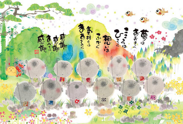Beverly Jigsaw Puzzle B61-412 Yuseki Miki Illustration Thankfulness (1000 Pcs) (4977524614128)