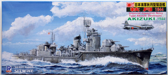 Pit-Road Skywave W-83 IJN Destroyer AKIZUKI 1944 1/700 Scale Kit (4986470012490)