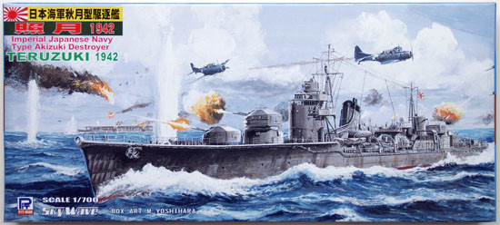 ゆっきー Great Eastern Northfield UN-X-LD - #92 Eureka Jack - Smooth Oiled