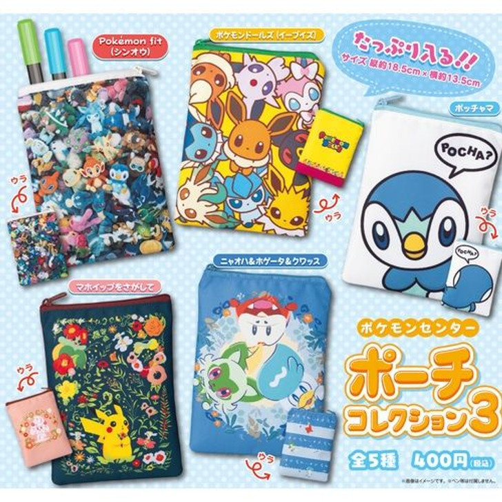 Pokemon Center Original Pouch Collection 3