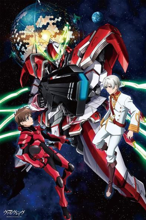 Ensky 1000-357 Jigsaw Puzzle Valvrave the Liberator (1000 Pieces)