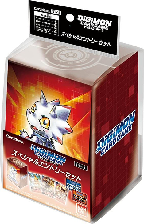 Digimon TCG Special Entry Starter Deck [ST-11]
