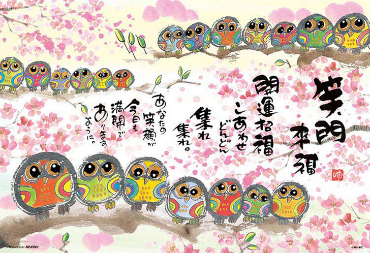 Beverly Jigsaw Puzzle L74-140 Youseki Miki Illustration Happiness (150 L-Pieces) (4977524741404)