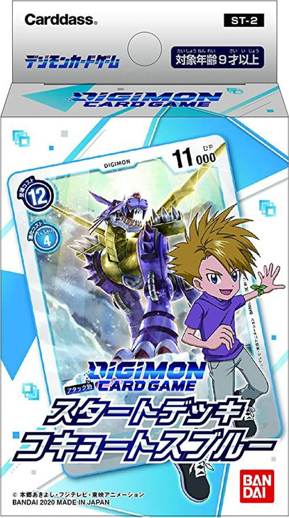 Digimon TCG Coctuez Blue Starter Deck [ST-2]