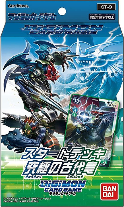 Digimon TCG Ultimate Ancient Dragons Starter Deck [ST-9]